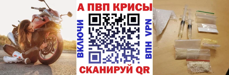 Купить Каннабис Кодеин Кокаин Псилоцибиновые грибы МЕФ Гашиш АМФЕТАМИН Новохопёрск