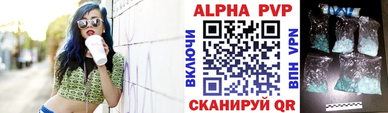 Купить закладки  Новохопёрск  Alpha PVP СК КРИС 