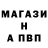 Альфа ПВП кристаллы Sasasa Tatatata