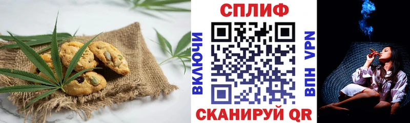 Купить  Новохопёрск  Cannafood конопля 
