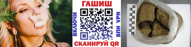 Гашиш Изолятор  Купить  Новохопёрск 
