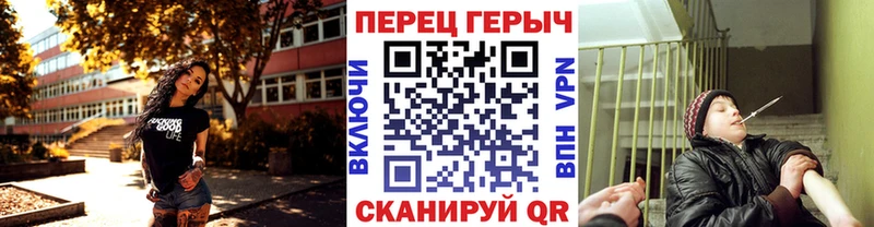 Купить закладки  Новохопёрск  ГЕРОИН гречка 