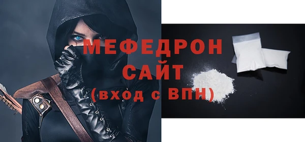 mdpv Инсар