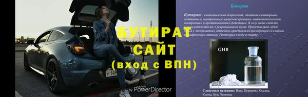 mdpv Инсар