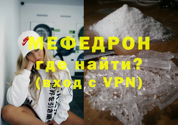 mdpv Инсар