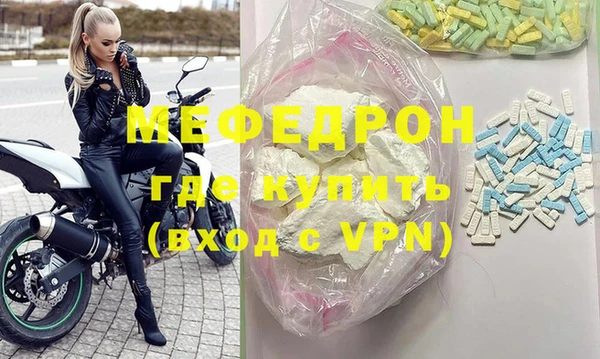 mdpv Инсар