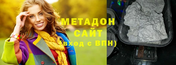 дживик Инта