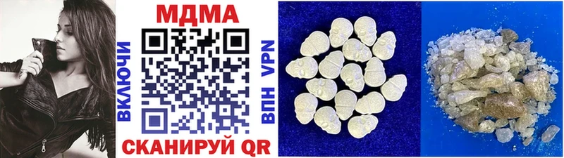 Купить закладки Новохопёрск MDMA молли