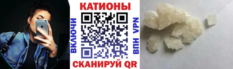 Меф мука  Купить  Новохопёрск 