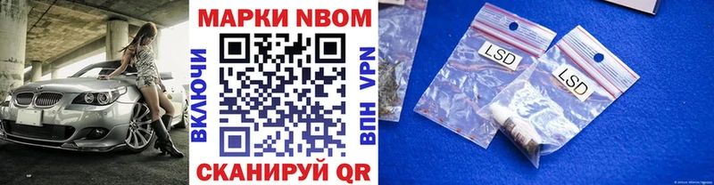 Купить закладки  Новохопёрск  Марки NBOMe 1,8мг 
